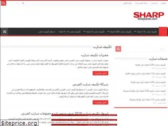 sharparab.com