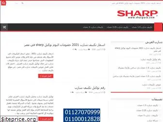 sharparb.com