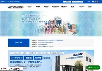 sharpchem.co.jp