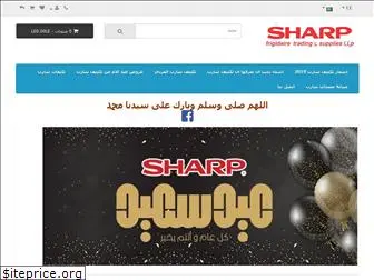 sharpelaraby.net