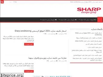sharpelarabyeg.com