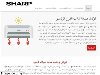 sharpelarabyegypt.com