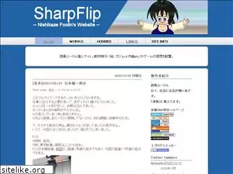 sharpflip.jp