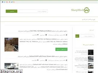 www.sharpmod.ir