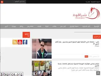 sharqwa.com