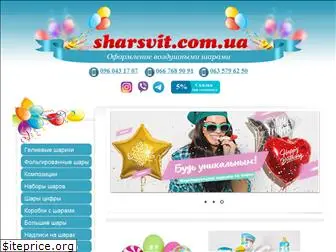 sharsvit.com.ua