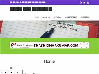 shashidharkumar.wordpress.com