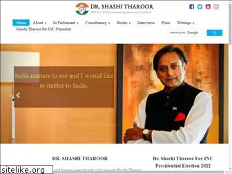 shashitharoor.in