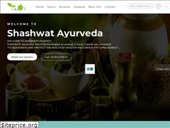 shashwatayurveda.com