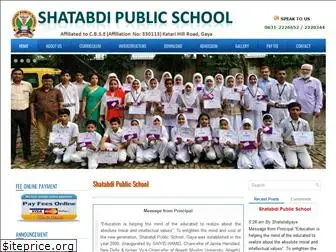 shatabdigaya.com
