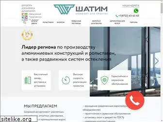 shatim-trade.ru