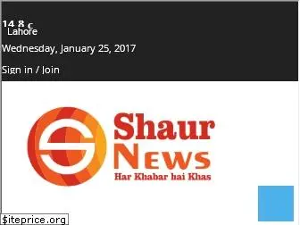 shaurnews.com