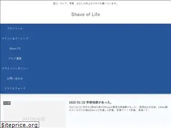 shave-of-life.com