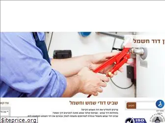 shavit-ltd.co.il