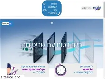 shavit-ronen.co.il