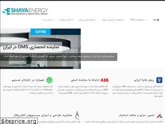 shayaenergy.com