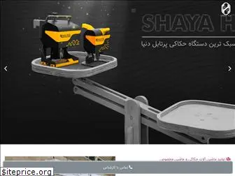 shayahak.com