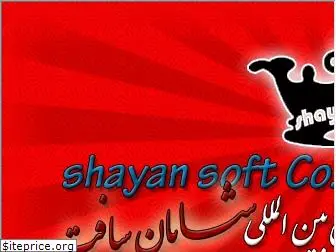 shayan-soft.ir