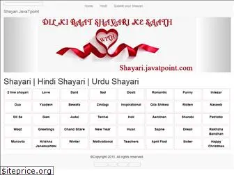shayaree.com