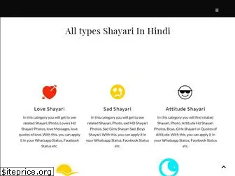shayari-photos.com