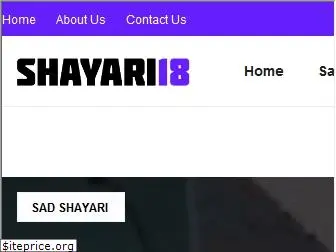 shayari18.com