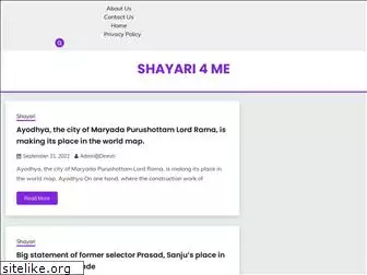 shayari4me.com