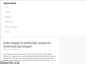 shayaribook.in