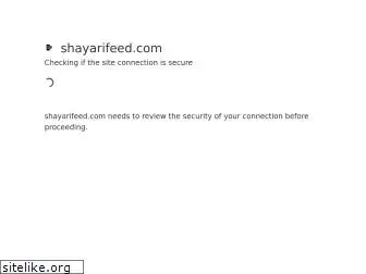 shayarifeed.com
