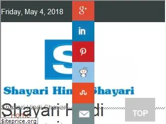 shayarihindishayari.com