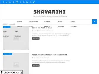 shayariki.com