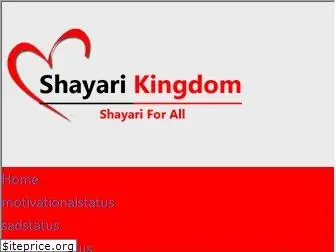 shayarikingdom.com