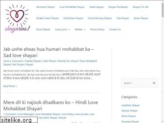 shayarino1.com