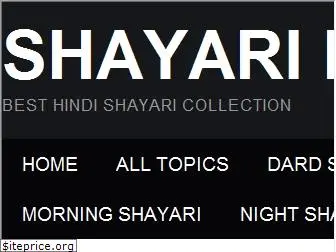 shayariphoto.com