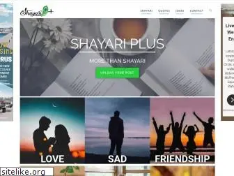 shayariplus.com