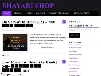 shayarishop.in