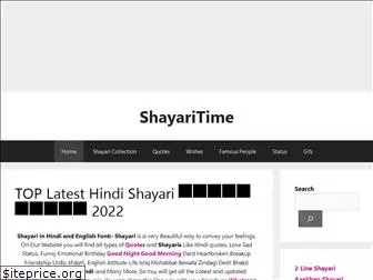 shayaritime.com