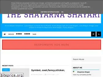 shayarna.blogspot.com