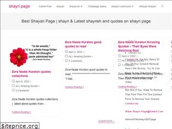 shayri.page