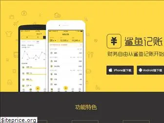 shayujizhang.com