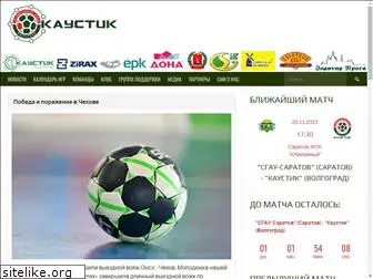 shc-kaustik.ru