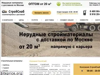 shcheben-dostavka.ru