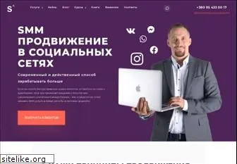 shcherbakovs.com