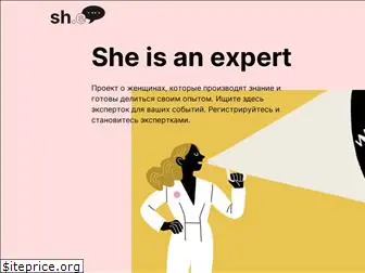 she-expert.org