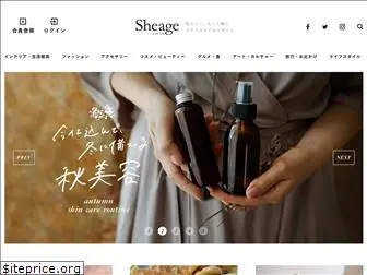 sheage.jp