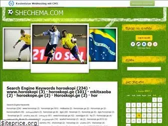 shechema.ucoz.com
