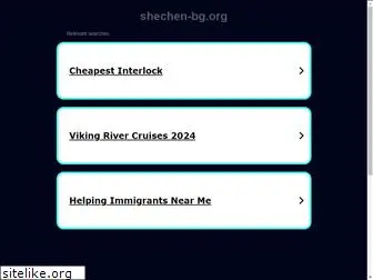 shechen-bg.org