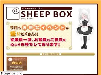 sheepbox.jp