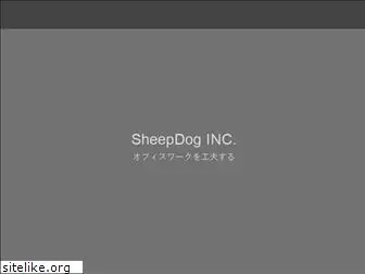 sheepdog.co.jp