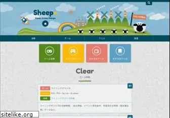 sheepplus.com