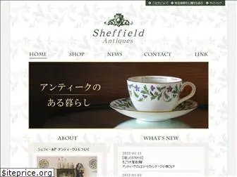 sheffield-antiques.net
